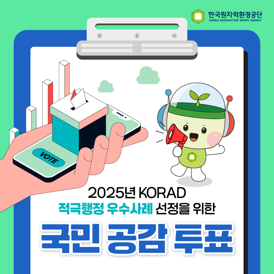 공감투표 카드뉴스-01.png
