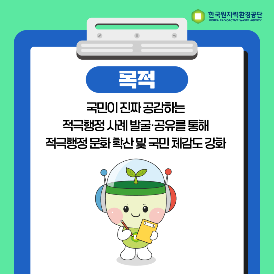 공감투표 카드뉴스-02.png