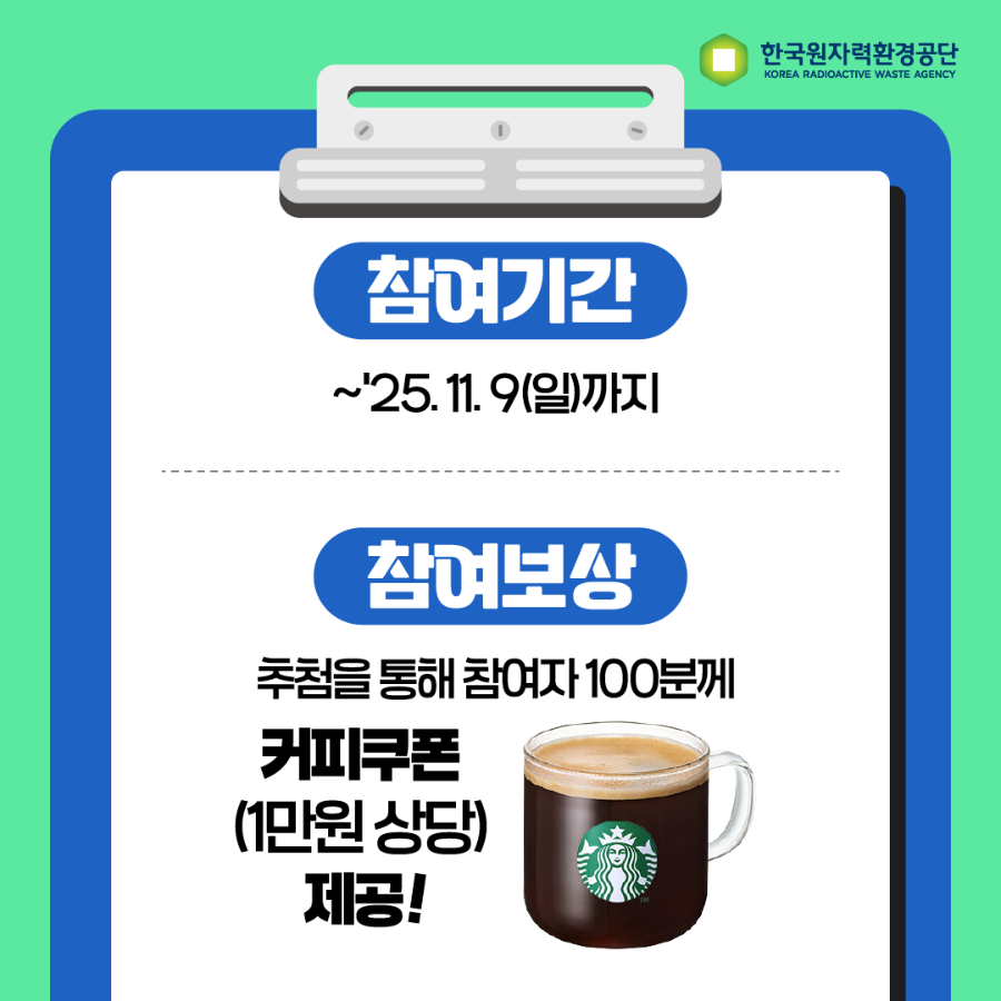 공감투표 카드뉴스-04.png