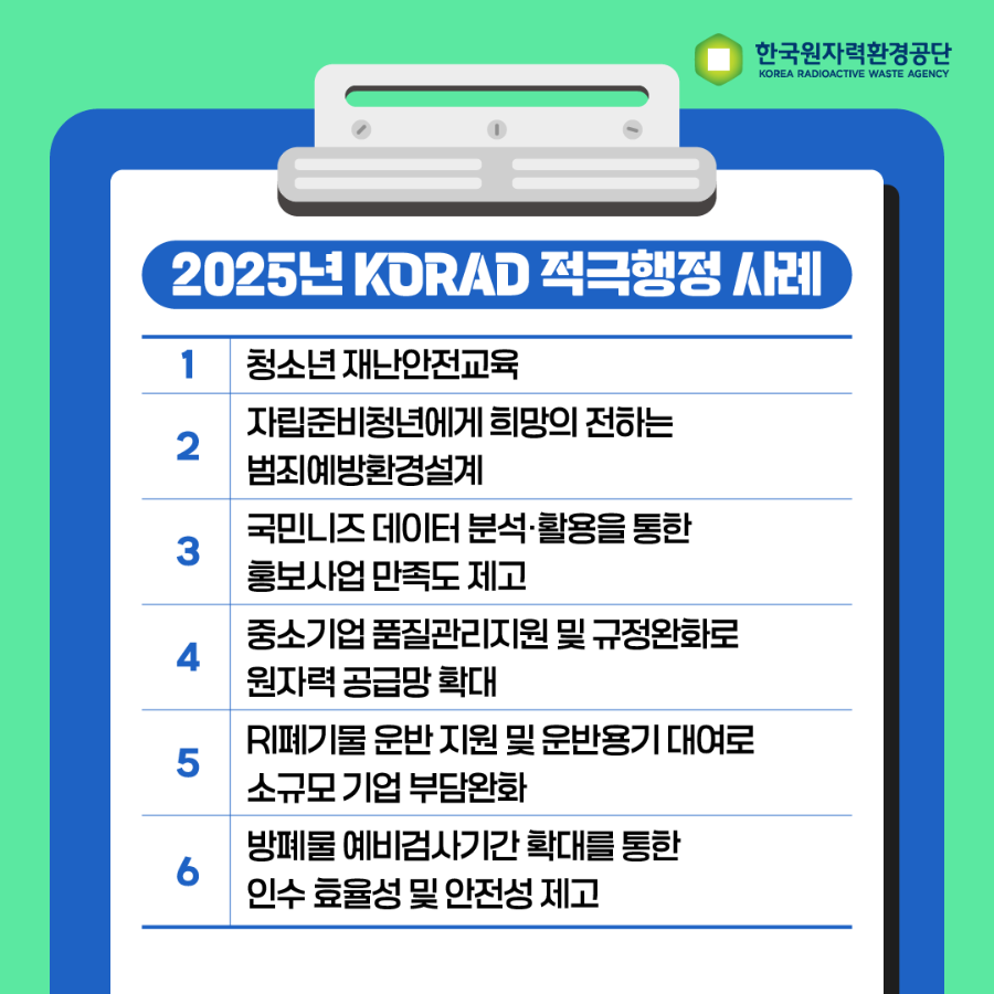 공감투표 카드뉴스-06.png