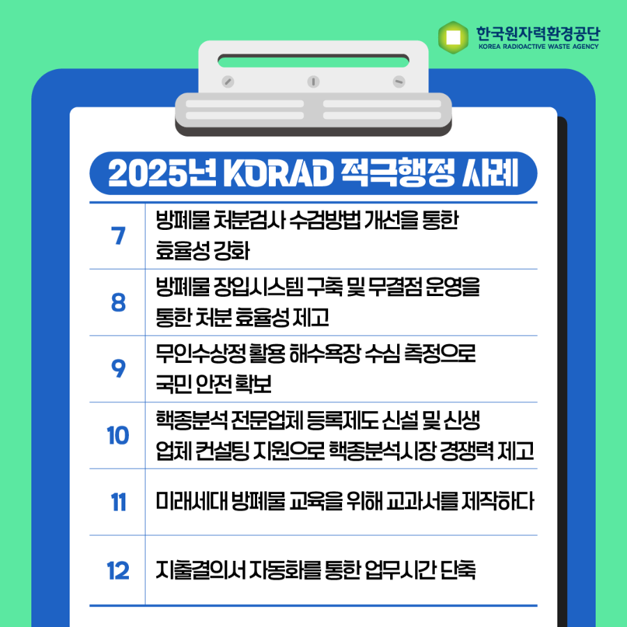 공감투표 카드뉴스-07.png