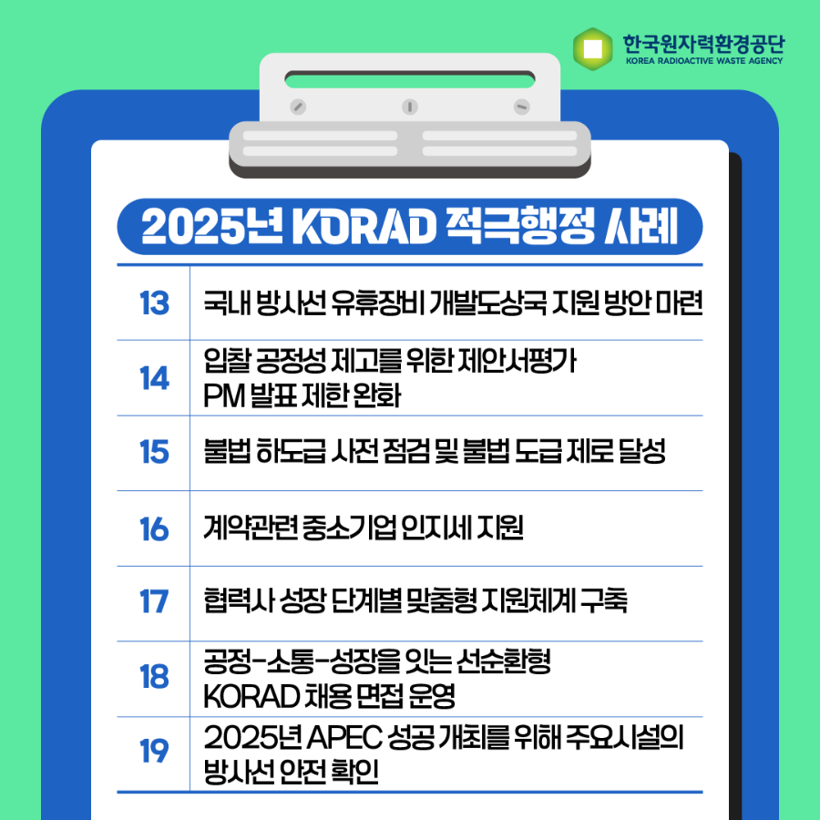 공감투표 카드뉴스-08.png