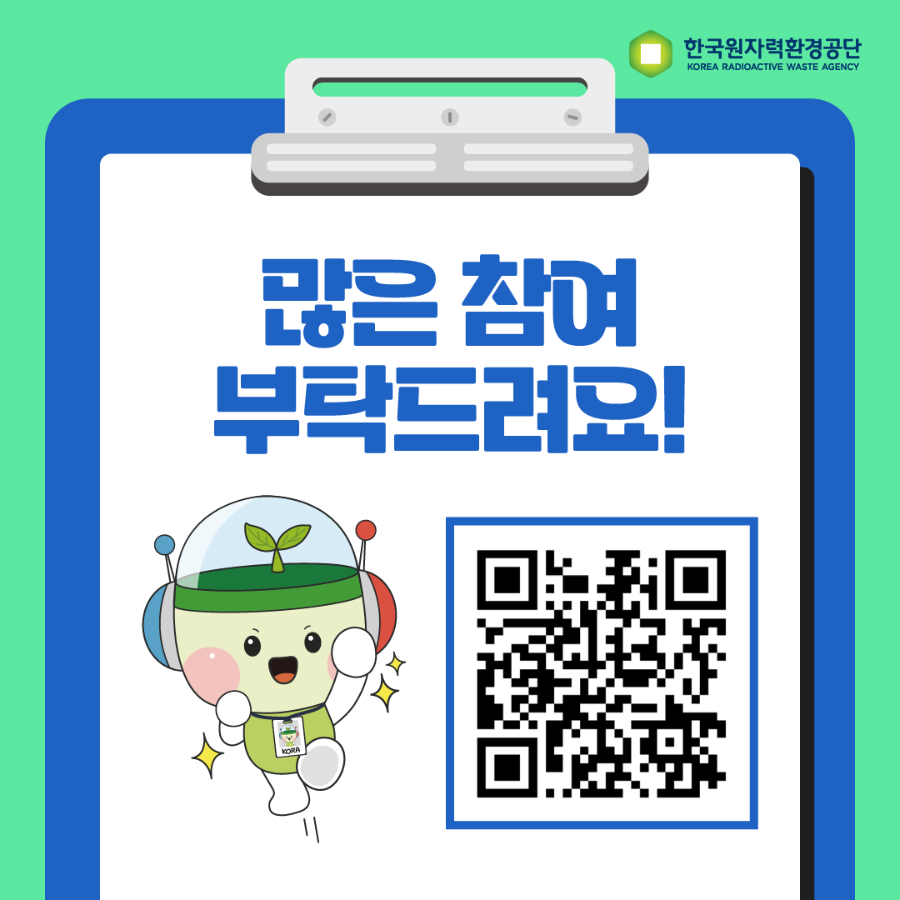 공감투표 카드뉴스-09.png