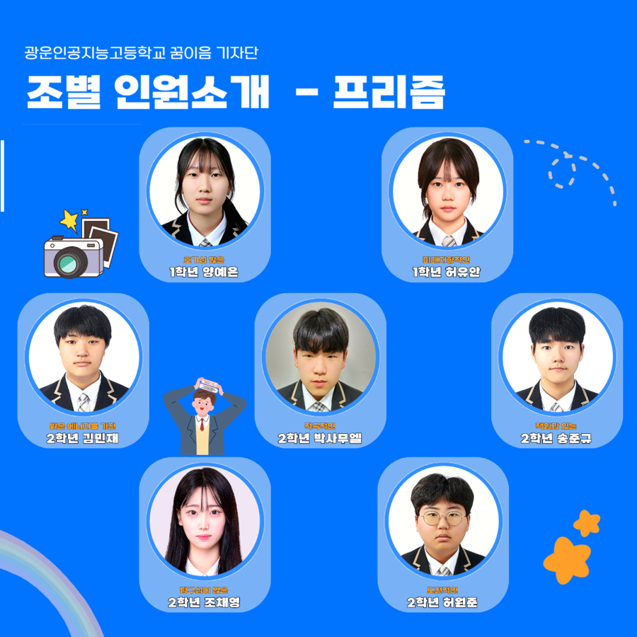 슬라이드2.PNG