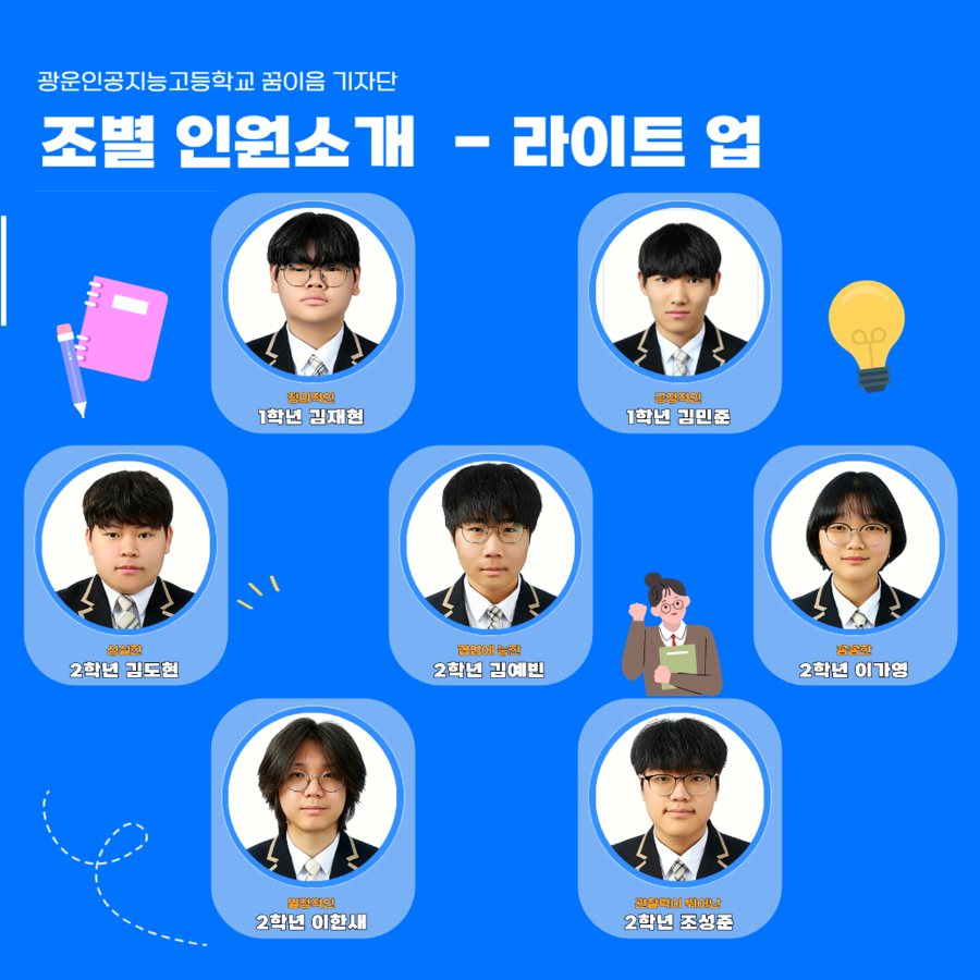 슬라이드3.PNG