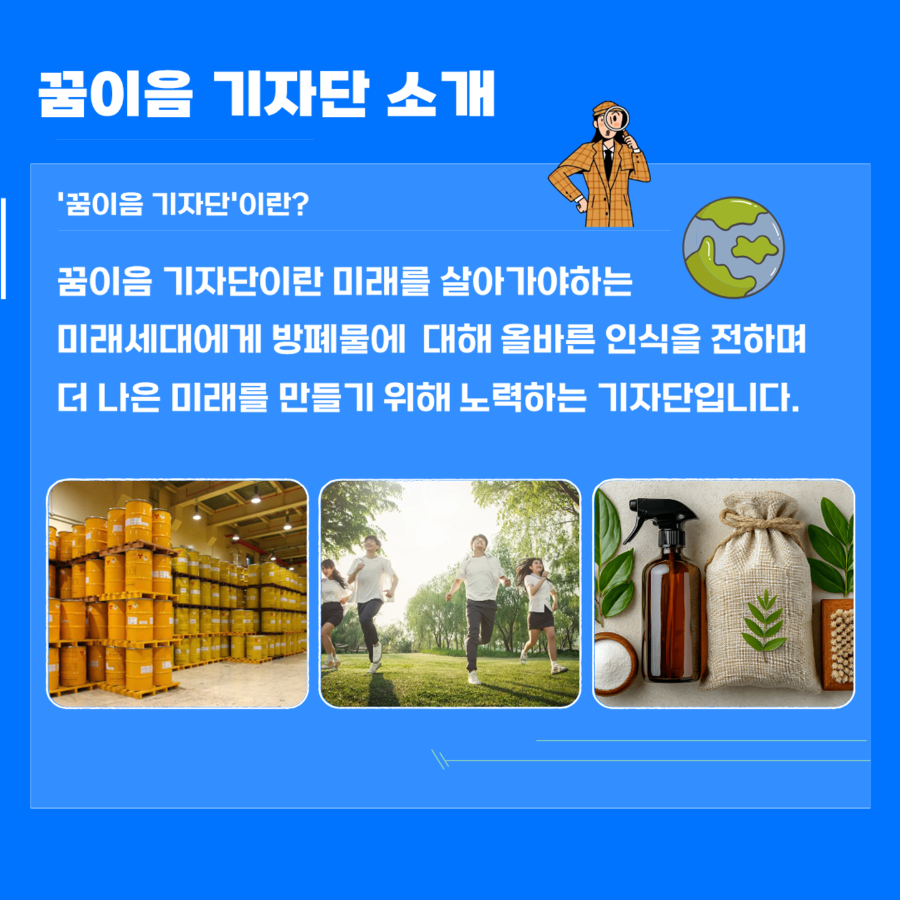 슬라이드5.PNG