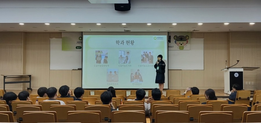 이가영_꿈이음기자단_발표.jpg