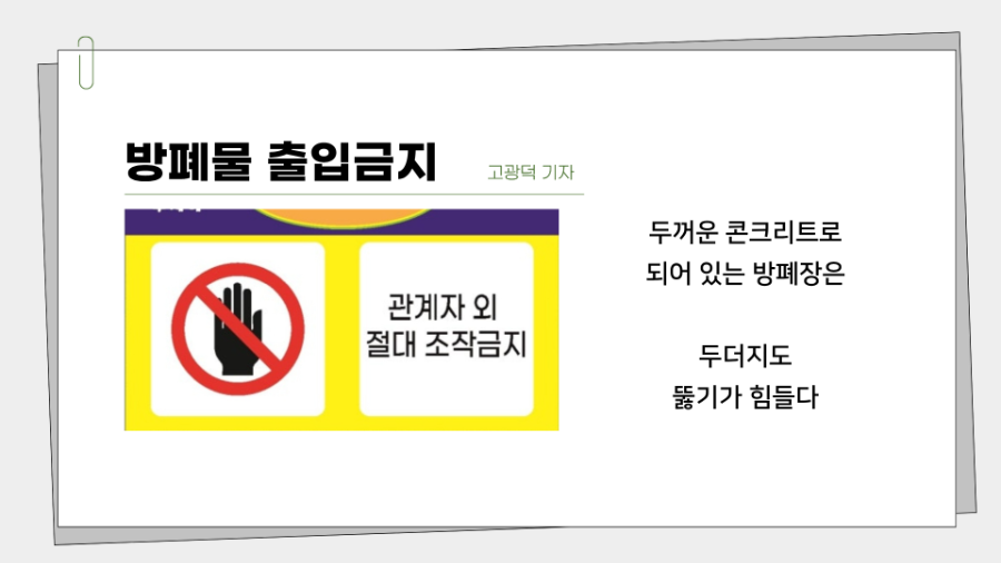 [5월] 쉬운말_고광덕.png
