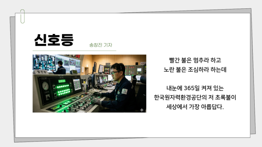 [5월] 쉬운말_송창진.png