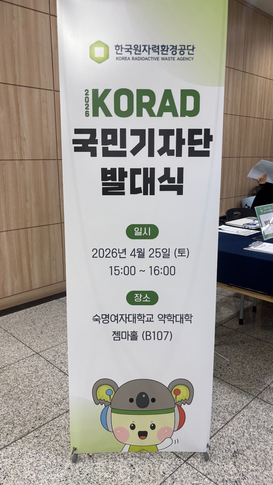 발대식(4월) (1).jpg