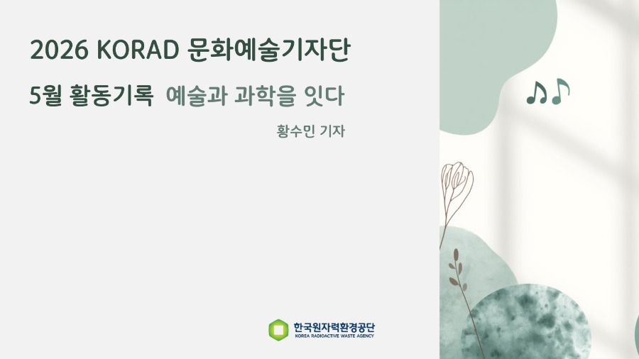 KakaoTalk_20260624_133716898_01.jpg